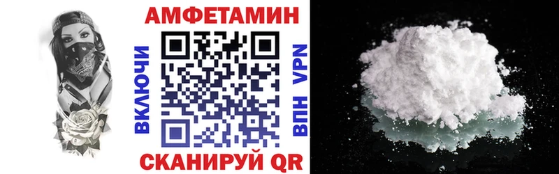 АМФЕТАМИН VHQ  Коммунар 