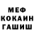 Конопля Bruce Banner UN IOCK