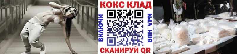 купить   Коммунар  COCAIN Боливия 