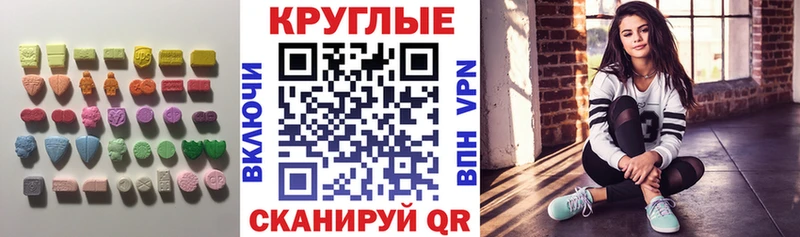 ЭКСТАЗИ Cube  Коммунар 