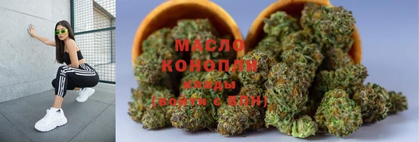 мет Балахна