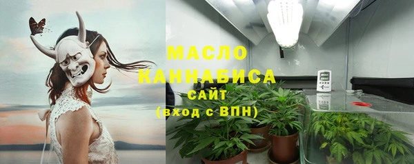 мет Балахна