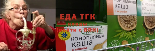 марихуана Балабаново