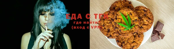 мет Балахна