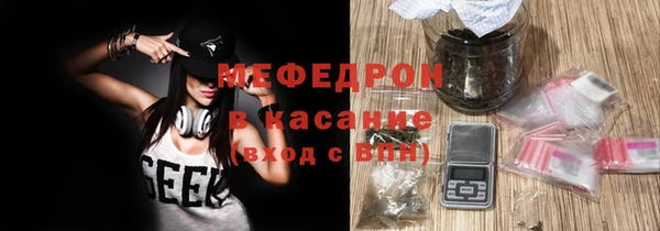 марихуана Балабаново