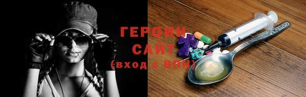 кокаин Белоозёрский
