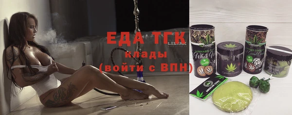 марихуана Балабаново
