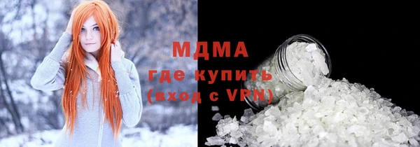 мет Балахна