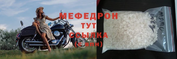 марихуана Балабаново