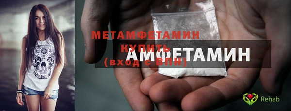мет Балахна