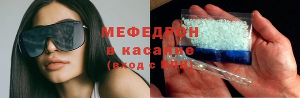 мет Балахна