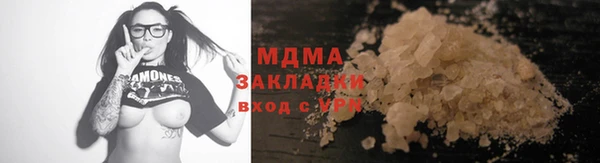 марихуана Балабаново