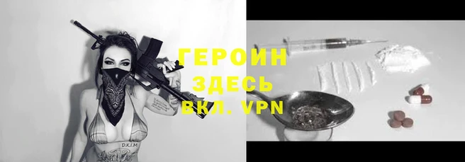 марихуана Балабаново