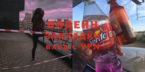 мет Балахна