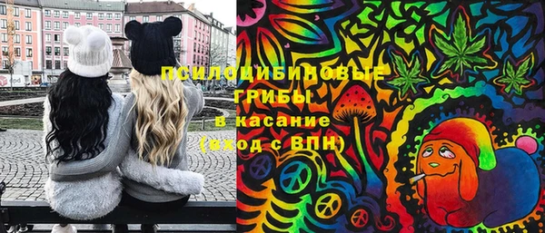 марихуана Балабаново