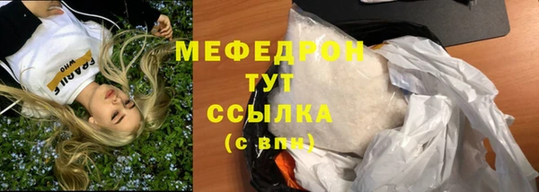 мет Балахна