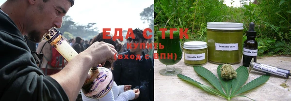 марихуана Балабаново