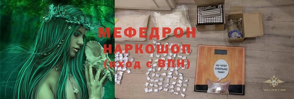 мет Балахна