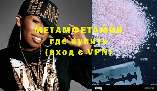 марихуана Балабаново