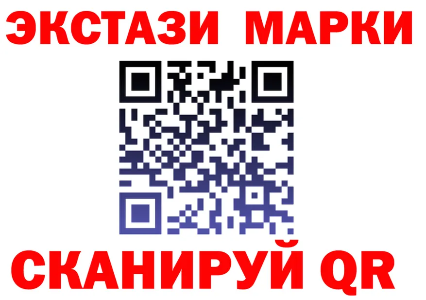 Купить закладку  состав Коммунар