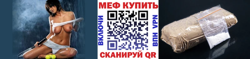 Мефедрон mephedrone Коммунар