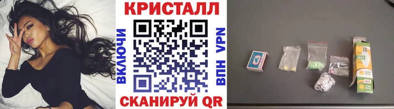 omg как войти  наркотики  Коммунар  Первитин винт 