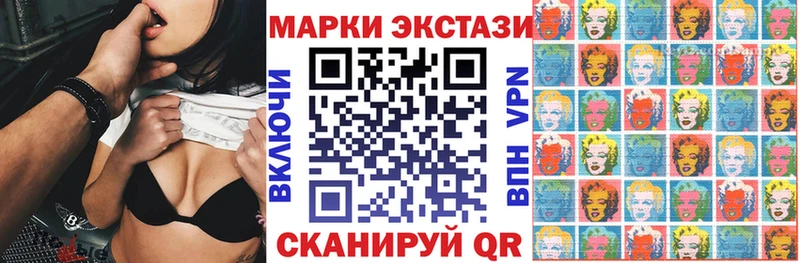 наркошоп  Коммунар  Марки 25I-NBOMe 1500мкг 