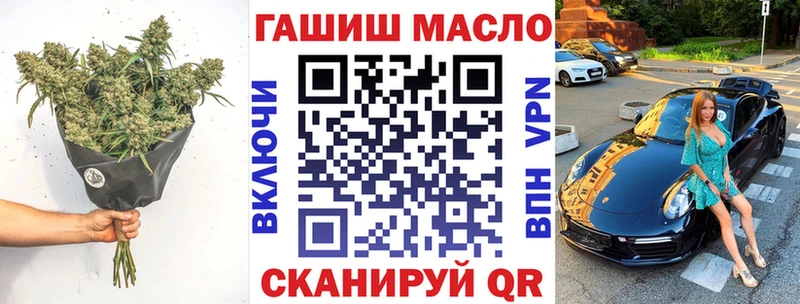 ТГК вейп  Коммунар 