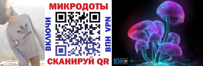 Галлюциногенные грибы MAGIC MUSHROOMS Коммунар