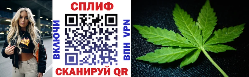 Шишки марихуана Ganja даркнет клад Коммунар